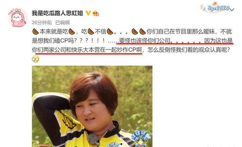 娱乐圈吃瓜 博主是谁,揭秘幕后真相，带你走进娱乐圈的神秘世界