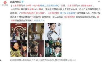 娱乐吃瓜报道文章,明星们背后的惊人真相大揭秘！