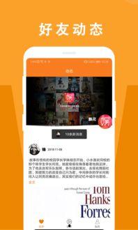 娱乐吃瓜酱手机版下载,轻松获取热门娱乐资讯，畅享快乐生活！