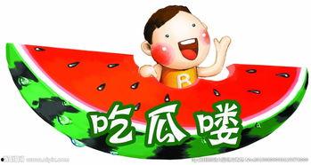 娱乐吃瓜蜀黍广告图片